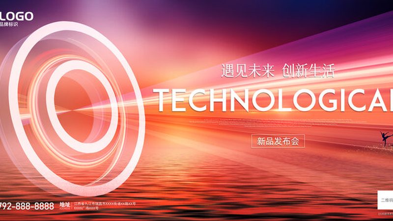 高新技术企业认定代理机构实力揭秘：如何选择靠谱伙伴