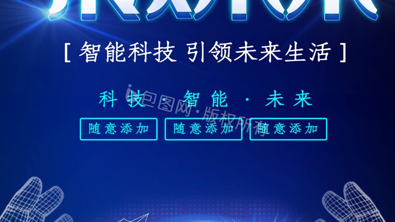 商业智能决策支持平台的选型逻辑与技术验证要点